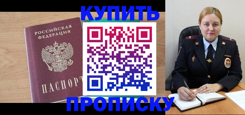 регистрация для школы в Кашине